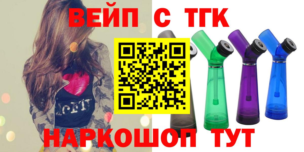 Дистиллят ТГК THC oil Аргун