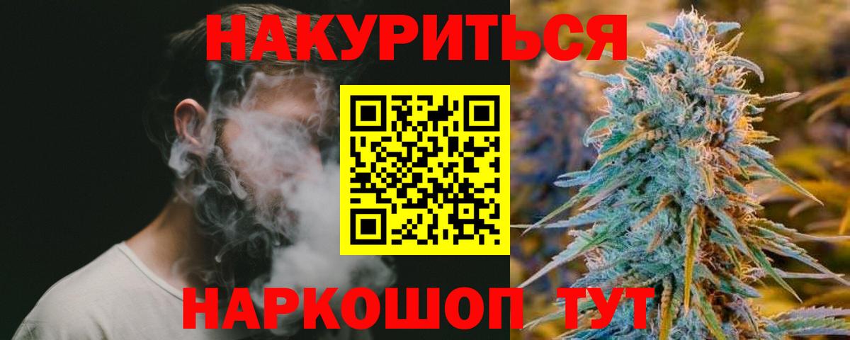 Аргун  Каннабис гибрид  Вход с VPN  Канабис план 